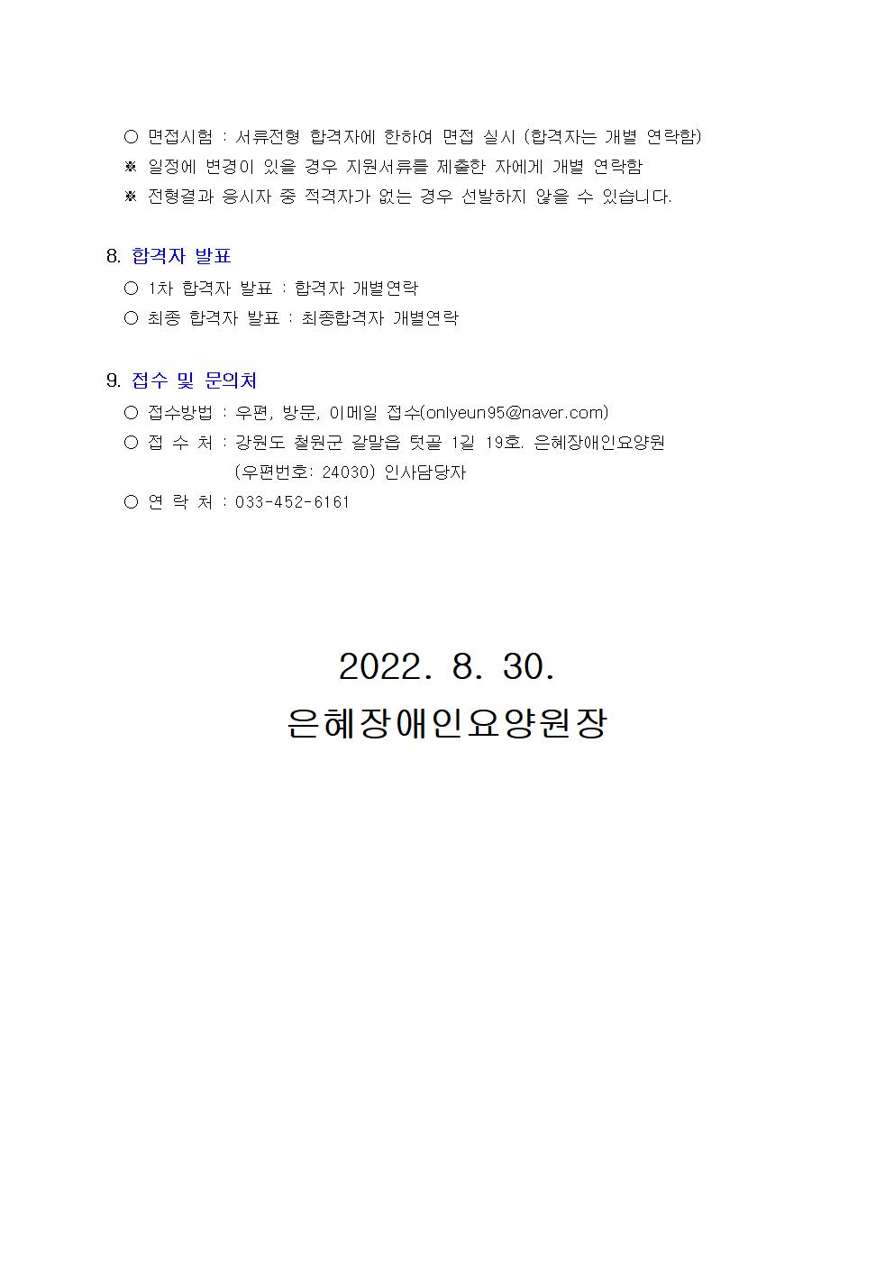 220830 üη 1002.jpg