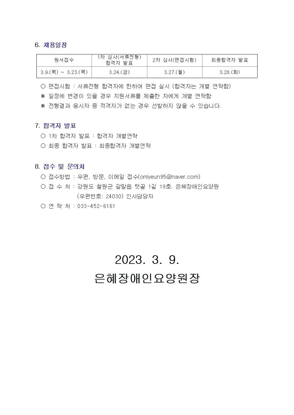  230309002.jpg