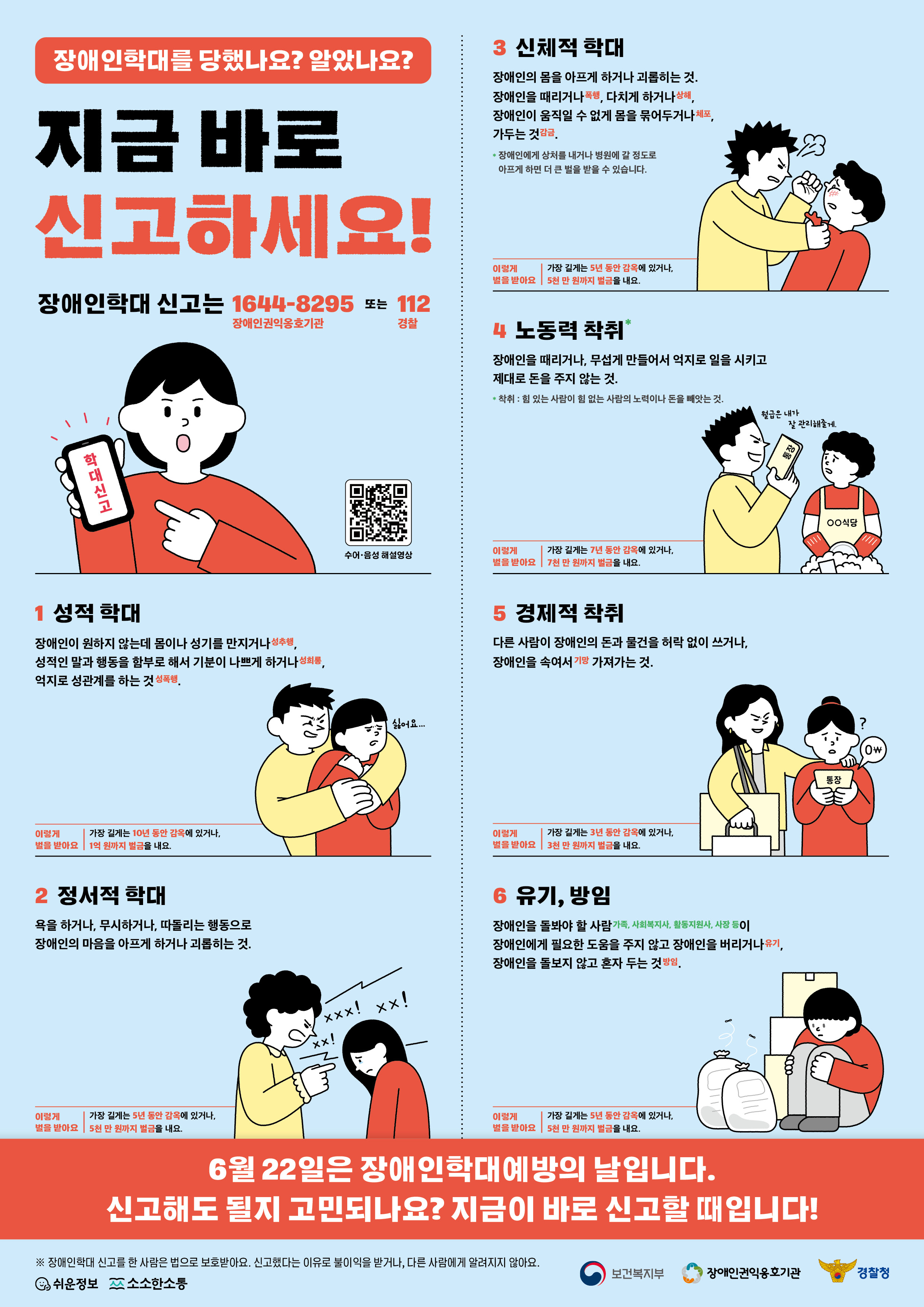 [ȫ����] ������д� ���� ������.jpg